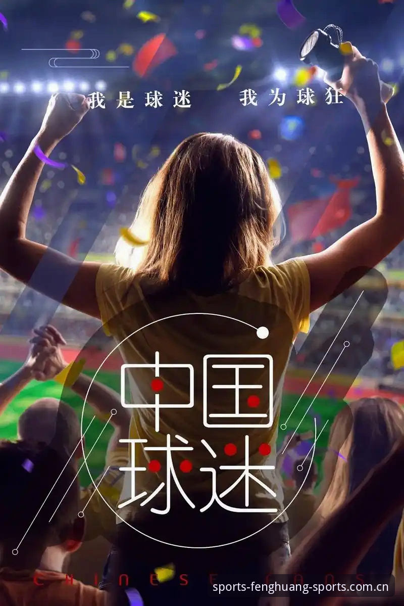 世界杯观赛签证难题实用指南：从新闻看赴美看球必备知识