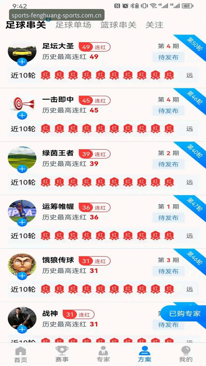 凤凰体育入口教程 凤凰体育入口教程详解:从官网登录到正版下载全攻略