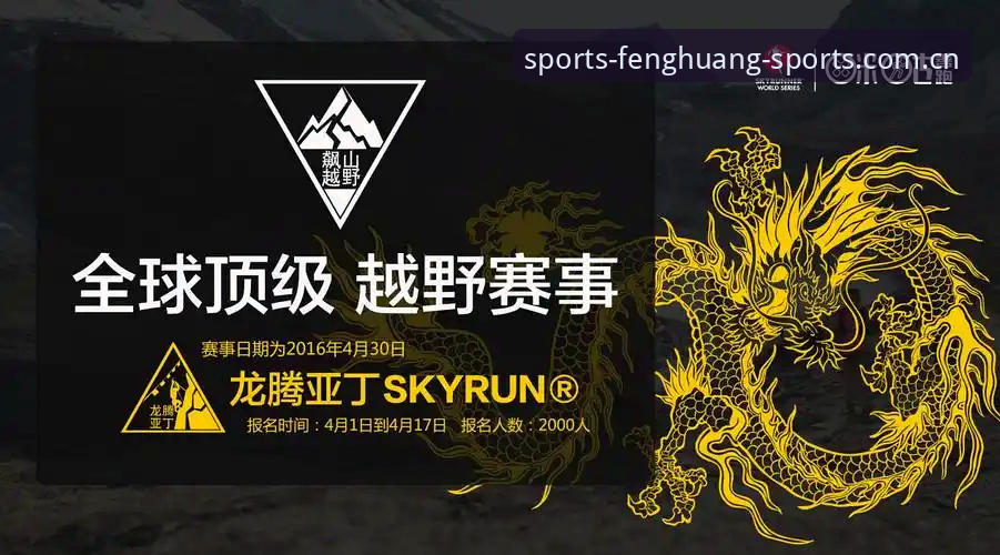 凤凰体育手机版官方下载 掌握凤凰体育手机版官方下载的实用技巧,解锁赛事新玩法