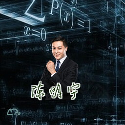 陈明宇